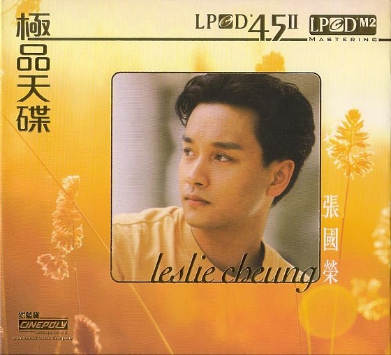 CD Cover: