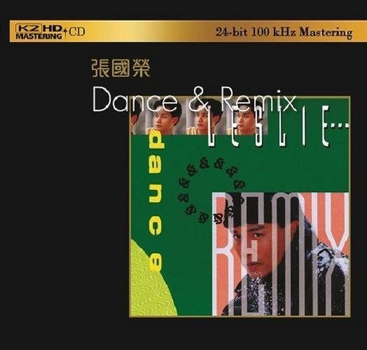 CD Cover: