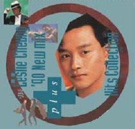 90 New mix plus Hits Collection :CD Cover
