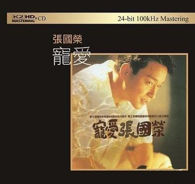 Final Encounter: K2 Mastering - Leslie Cheung - CD