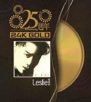 Leslie (25週年 24K Gold) :CD Cover