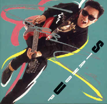 Stand Up (Vinyl LP):CD Cover