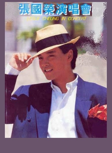 レスリー・チャン　Live Concert 張國榮 LESLIE CHEUNG 张国荣跨越97演唱会Leslie Cheung Live in concert 97 #張國榮