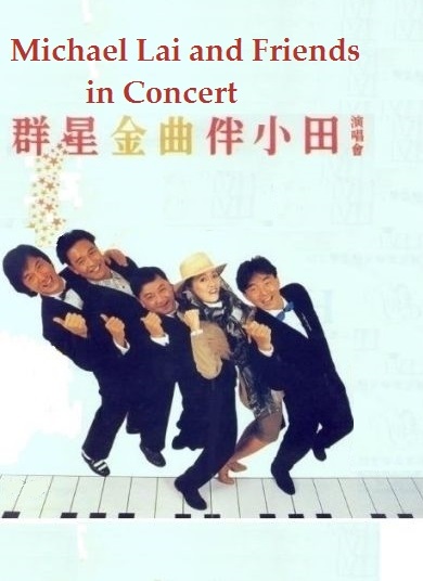 1988 群星金曲伴小田演唱會<br / >Michael Lai & Friends in Concert